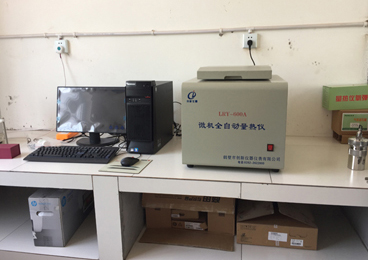 安鋼集團北方鐵路公里器材公司