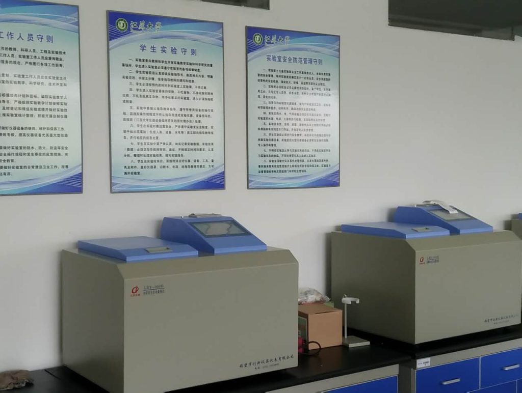 煤質分析是節能減排的重要環節前景看好