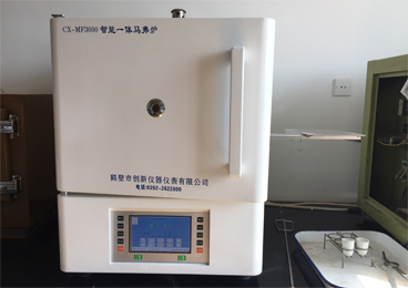 武威市質量技術監督局